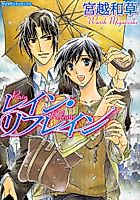 Cover image for the manga called 