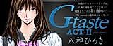 Cover image for the manga called 