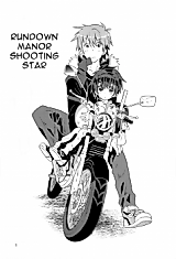 Cover image for the manga called Rundown Manor Shooting Star