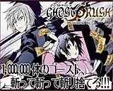 Cover image for the manga called 