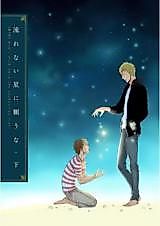 Cover image for the other called 