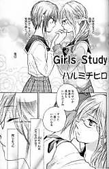 Cover image for the manga called 