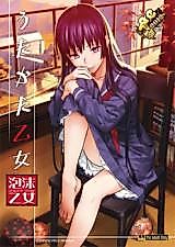 Cover image for the other called 
