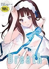 Cover image for the other called 