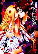 Cover image for the other called 