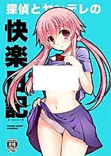 Cover image for the other called 
