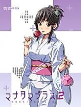 Cover image for the other called 