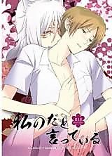 Cover image for the other called 