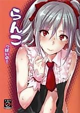 Cover image for the other called 
