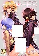 Cover image for the other called 