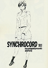 Cover image for the other called 