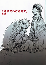 Cover image for the other called 