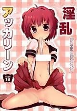 Cover image for the other called 