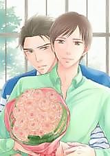 Cover image for the manga called 