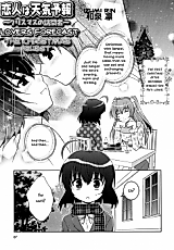 Cover image for the manga called 