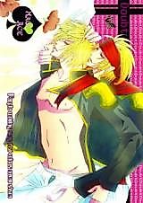 Cover image for the other called 