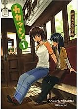 Cover image for the other called 