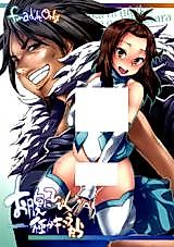Cover image for the other called 