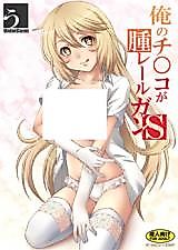 Cover image for the other called 