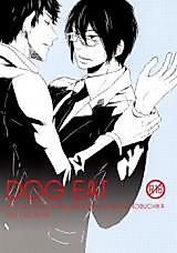 Cover image for the other called 