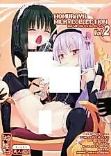 Cover image for the other called 