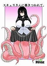 Cover image for the manga called In the Clutches of a Scylla
