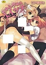 Cover image for the manga called Kyun Kyun Switch
