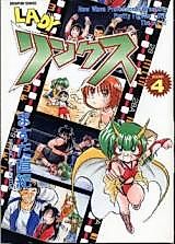 Cover image for the manga called 