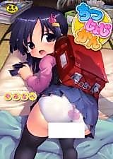 Cover image for the manga called Chitsujo Jikan