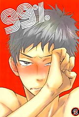 Cover image for the other called 
