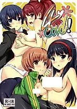 Cover image for the other called 