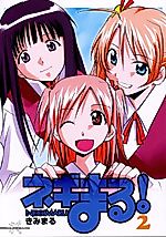 Cover image for the other called 