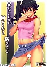 Cover image for the other called 