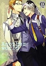 Cover image for the other called 