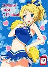 Cover image for the other called 