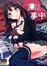 Cover image for the other called 