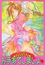 Cover image for the manga called Let me Help you