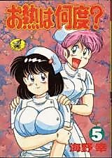 Cover image for the manga called Onetsu wa Nando?