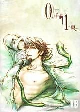 Cover image for the other called Tiger & Bunny dj - 0 no Teme 1 no Oku