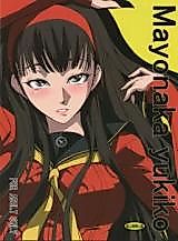 Cover image for the other called 