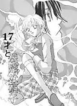 Cover image for the manga called 