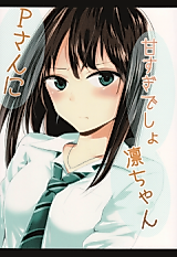 Cover image for the other called 