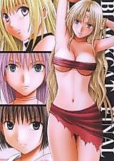 Cover image for the other called 