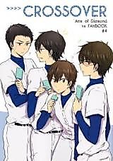 Cover image for the other called 