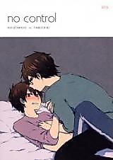 Cover image for the other called 