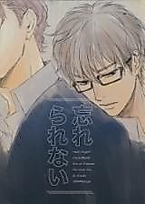 Cover image for the other called 