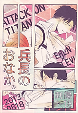 Cover image for the other called 