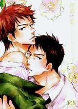 Cover image for the other called 