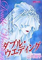 Cover image for the manga called 