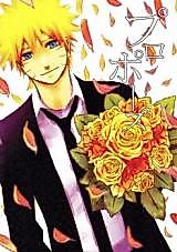Cover image for the other called 